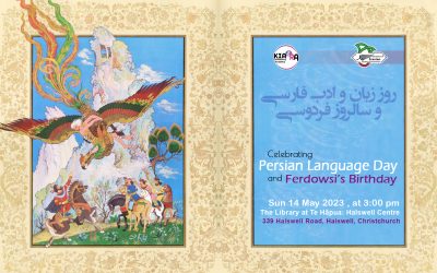 Persian Language Day