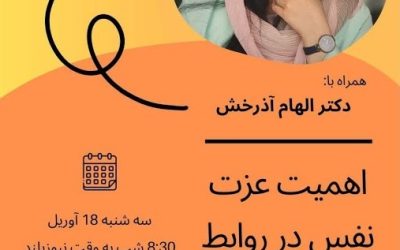 Self-Esteem webinar