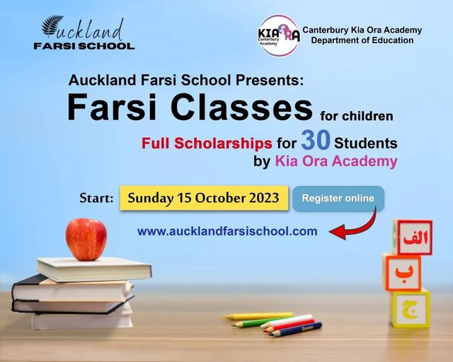 Farsi School