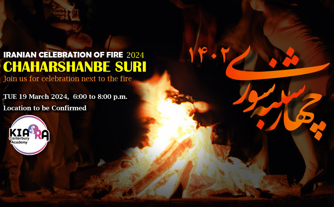 Charshanbeh Suri 1403 (2024)