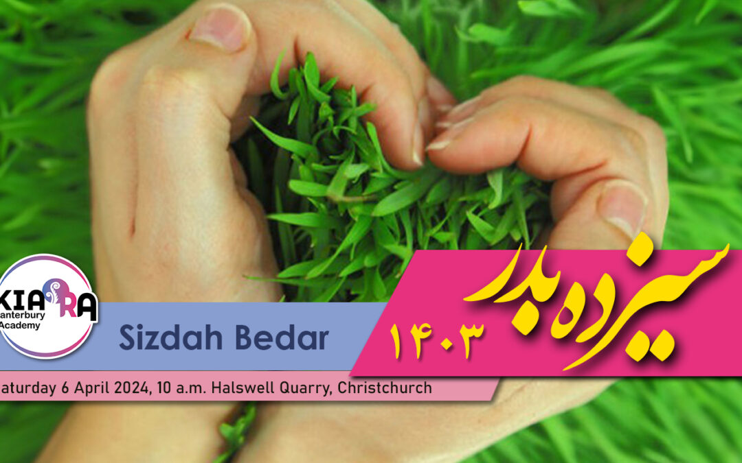 Sizdah-be-dar